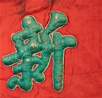 桌圍藏品圖，第7張